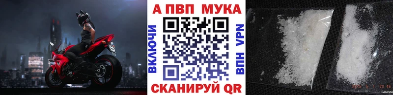 кракен онион  цена   Уяр  Alpha-PVP кристаллы 
