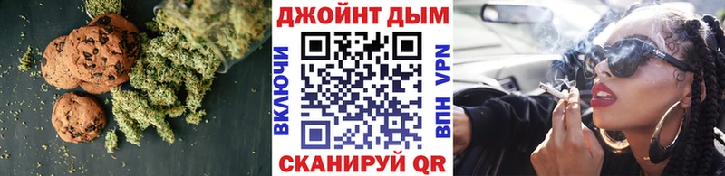 Еда ТГК марихуана  где найти   Уяр 