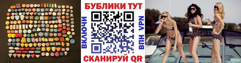 ЭКСТАЗИ louis Vuitton дарнет шоп Уяр
