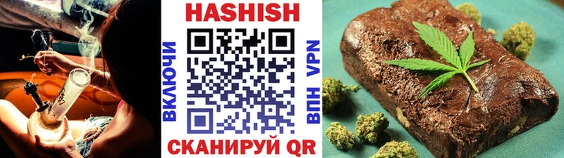 Гашиш убойный  МЕГА как войти  Уяр 