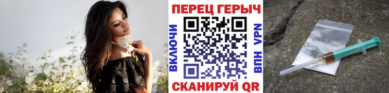 Героин герыч наркошоп Уяр