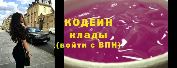 2c-b Алексин