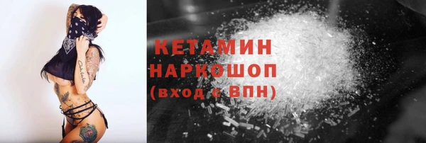 мескалин Алексеевка
