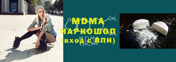 ALPHA PVP Михайловск
