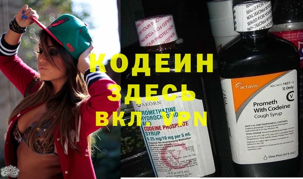 мескалин Алексеевка