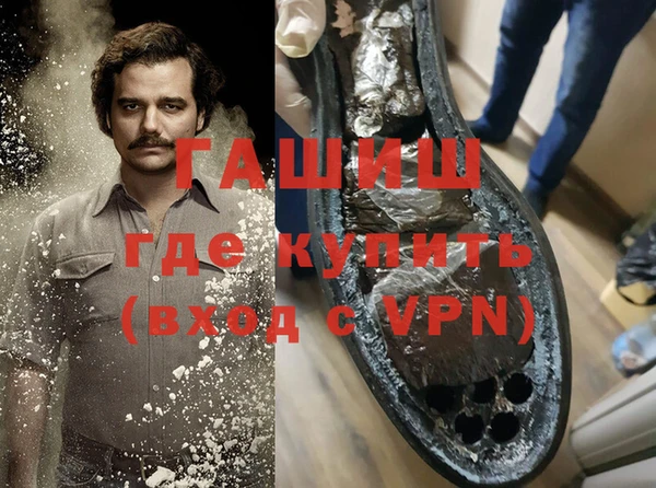 гашик Алзамай
