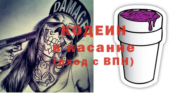 мескалин Алексеевка