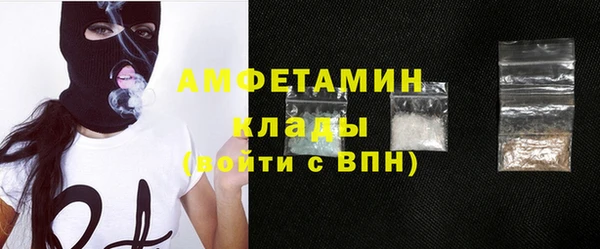альфа пвп Михайлов