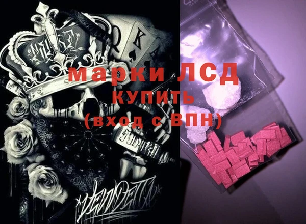 мескалин Алексеевка
