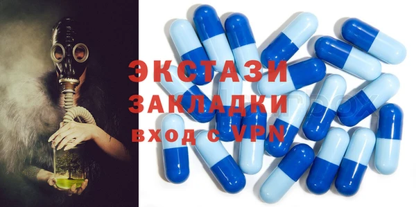 мескалин Алексеевка