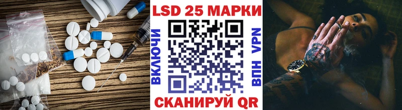 как найти   Уяр  ЛСД экстази кислота 