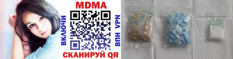 ссылка на мегу зеркало  Уяр  MDMA VHQ 