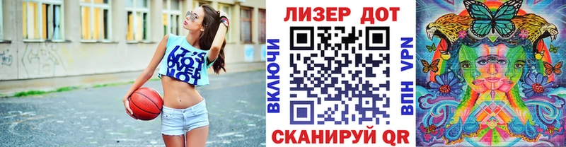 Наркотические марки 1,8мг Уяр