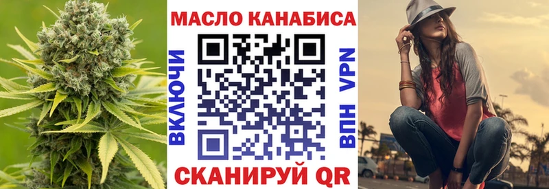Дистиллят ТГК гашишное масло  kraken как зайти  Уяр 